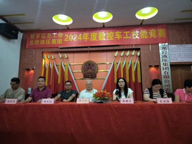 6陳瑜蘭副主席在頒獎儀式上講話.jpg